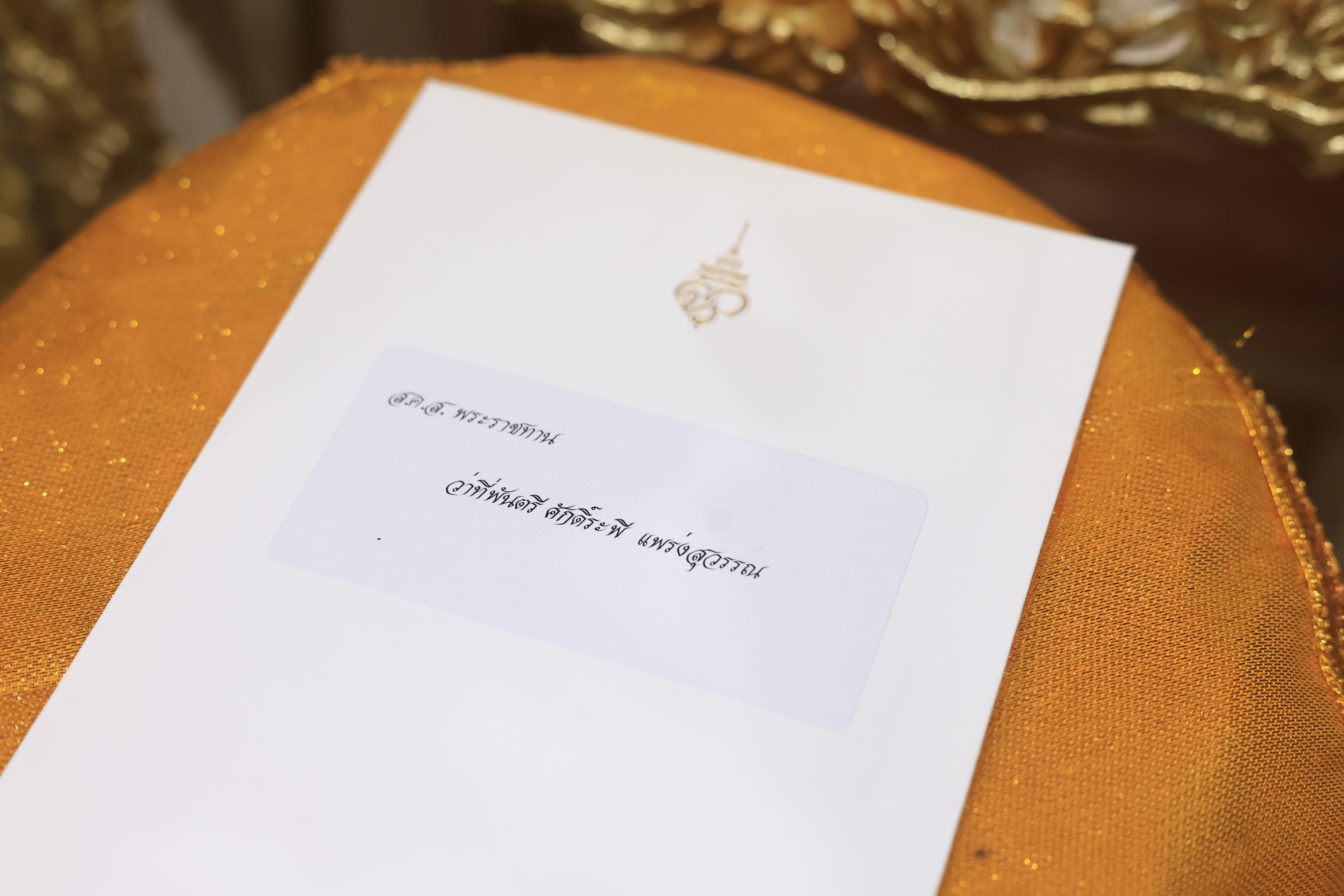 title - สมเด็จพระเจ้าน้องนางเธอ เจ้าฟ้าจุฬาภรณวลัยลักษณ์ อัครราชกุมารี กรมพระศรีสวางควัฒน วรขัตติยราชนารี พระราชทาน ส.ค.ส. เนื่องในวาระดิถีขึ้นปีใหม่ 2569 พร้อมคำอวยพรแก่ ส.ป.ก.